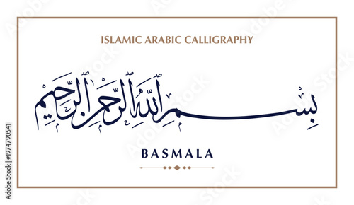 Name of God in Arabic Islamic Calligraphy Vector. Basmala means "in the name of God. EPS vector Illustration