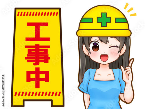 工事中の看板と女の子のアニメ系イラスト素材2
