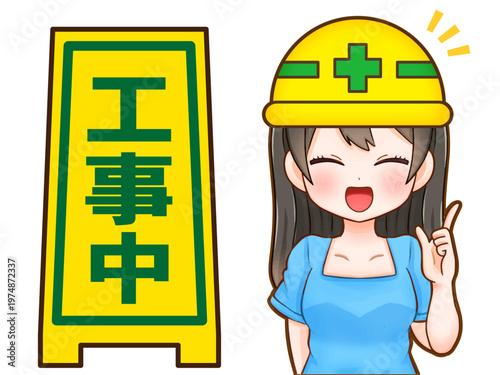 工事中の看板と女の子のアニメ系イラスト素材3