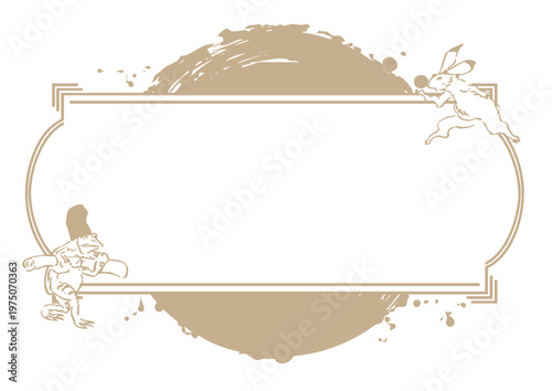 鳥獣戯画の飾り枠素材