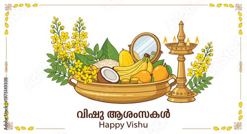Happy Vishu Kani Arrangement With Lamp, Fruits, Flowers and Traditional Offerings for Kerala Festival