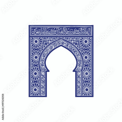 moroccan arch frame with arabic calligraphy