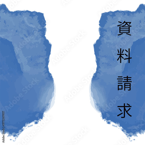 わんぱく水彩シリーズ 幼稚園・保育園向け Web用追従ボタン素材 縦長バナー 文字なし・資料請求入 ビビッド