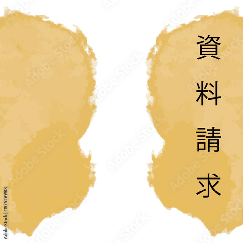 わんぱく水彩シリーズ 幼稚園・保育園向け Web用追従ボタン素材 縦長バナー 文字なし・資料請求入 ビビッド