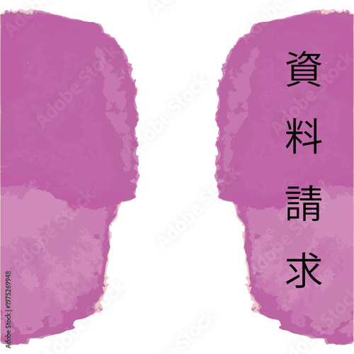 わんぱく水彩シリーズ 幼稚園・保育園向け Web用追従ボタン素材 縦長バナー 文字なし・資料請求入 ビビッド