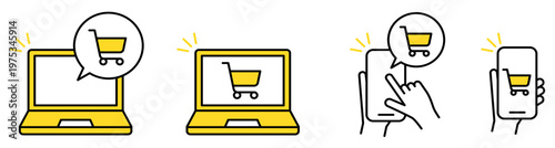 ショッピング・オンラインショッピングに関するイラストカラー