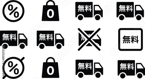Japanese for free shipping and discounts featuring trucks and shopping bags