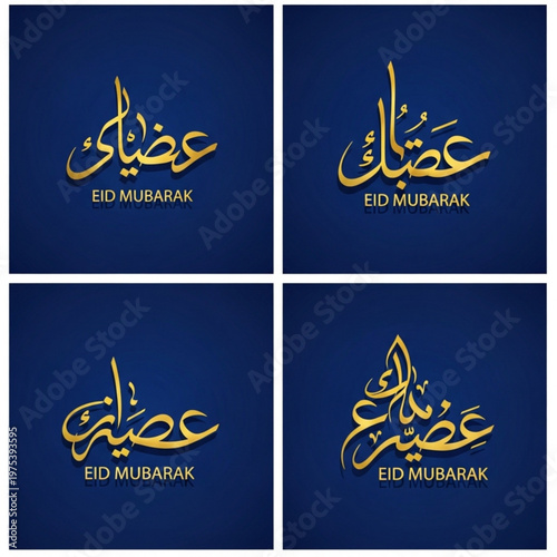 Eid Mubarak Islamic holiday greeting cards with Arabic calligraphy designs