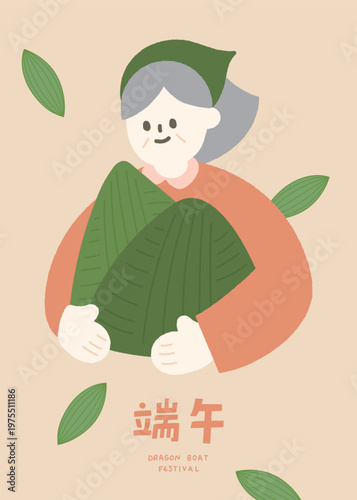 Dragon Boat Festival template with woman holding zongzi illustration.