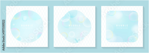 淡い水色と虹色に透ける泡を重ねた円形・変形フレームのやさしいテンプレートセット