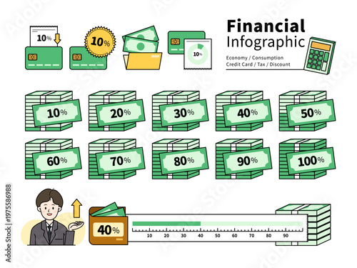금융 인포그래픽