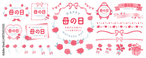 母の日のリボンとカーネーションのナチュラルおしゃれな手書きフレーム_花束、プレゼントのイラスト_日本語ver