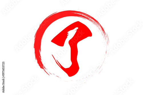 了 - 「了」の文字の、赤いゴム印（スタンプ）のイメージ
