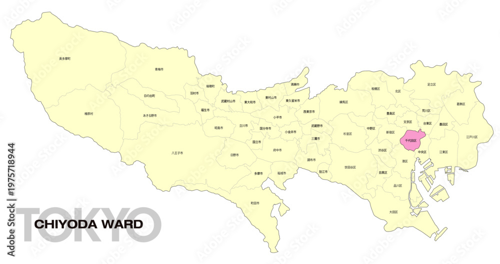 Fototapeta premium [日本地図] 東京都千代田区の市区町村名入り位置地図 (英語)