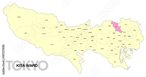 [日本地図] 東京都北区の市区町村名入り位置地図 (英語)