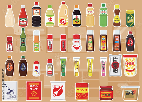 調味料アイコン　イメージイラスト1