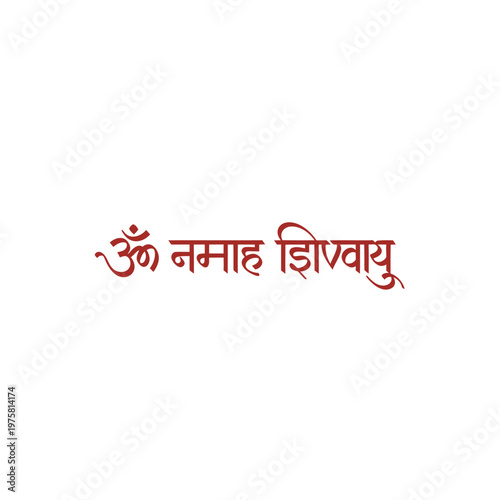 Apara Ekadashi celebration with traditional Indian typography and 2D vector illustration