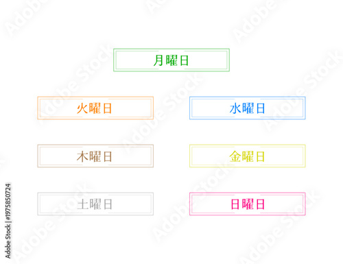 シンプルな各曜日のイラスト 日本語版