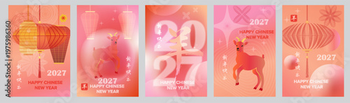 Modern banner set for Chinese New Year 2027- Year of the Goat
