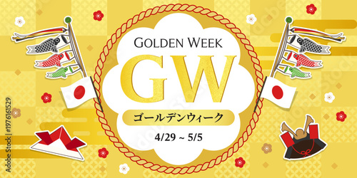 Golden Week Banner vector illustration. Koinobori, Kabuto helmeton on gold check pattern backgroud. Japanese translate: "Golden week holiday".
