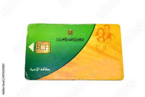 Translation of Arabic (Arab Republic Of Egypt, Family Card), Egyptian ration card from ministry of supply that provides support for people to get essential food items by a governmental aid