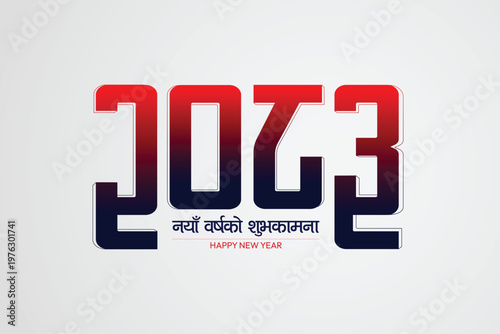 Nepali New Year, Nepali Festival, holiday