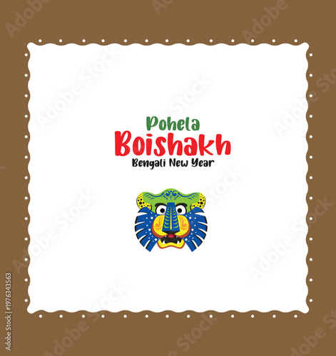 Bangla new year greeting. Pohela Boishakh Celebration. Vector Folk pattern. Decorative Alpona design