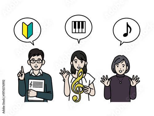 音楽講師、ピアノ講師のイラスト