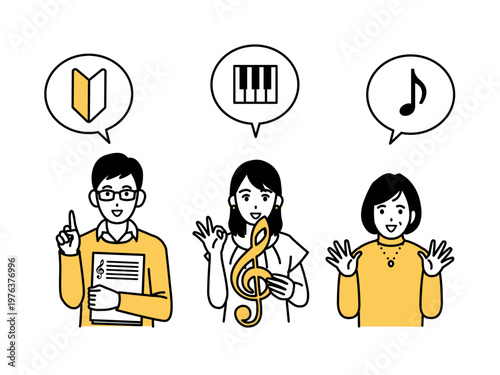 音楽講師、ピアノ講師のイラスト