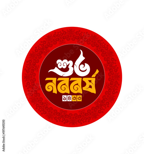 Pohela Boishakh vector, Pohela Boishakh 2026. template designs. Bengali new year. Shuvo Noboborsho Design