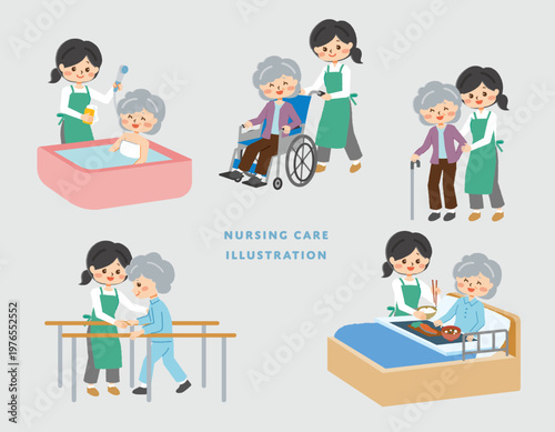 介護系イラストのセット