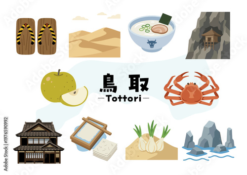 鳥取県の観光・名所・特産・グルメアイコンセット（鳥取砂丘・三徳山投入堂・浦富海岸・梨・松葉ガニ・牛骨ラーメン）