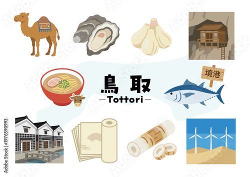 鳥取県の観光・特産・文化・産業アイコンセット（境港・投入堂・白壁土蔵群・風力発電・牛骨ラーメン・岩牡蠣）