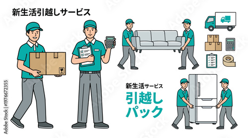 Professional Moving Service Character and Icon Set for Relocation and New Life Campaign in Japan