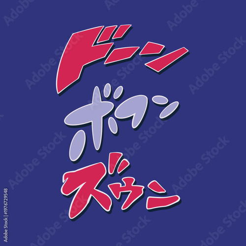 Text effect manga comic japanese style
