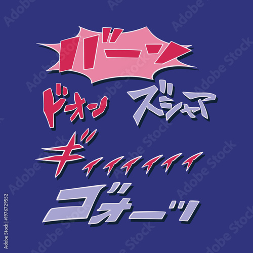 Text effect manga comic japanese style