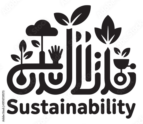 Black and white vector graphic with the word 'Sustainability' and Arabic calligraphy, symbolizing eco-friendly practices.