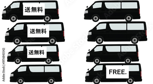 Black and white of delivery trucks with free shipping text