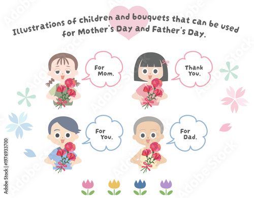 母の日と父の日に使える花束を持った子どものイラスト素材。