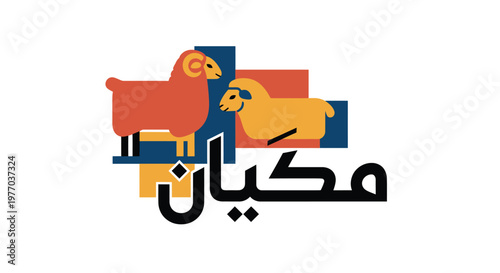 Two Sheep Standing On Abstract Background with Arabic Text