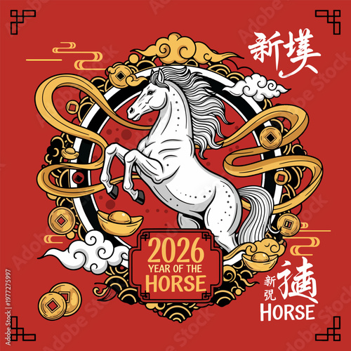 Happy Chinese New Year 2026 greeting, Year of the Horse zodiac with elegant white horse, golden coins, and oriental clouds