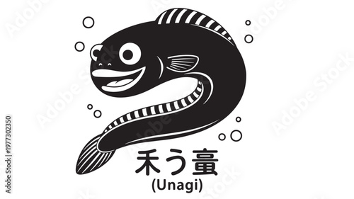 Eel illustration with Japanese text 'Unagi' and bubbles, representing fresh seafood delicacy. featuring fish, black and white, cartoon with cute and