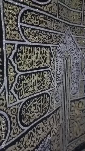 detail of the door of a mosque