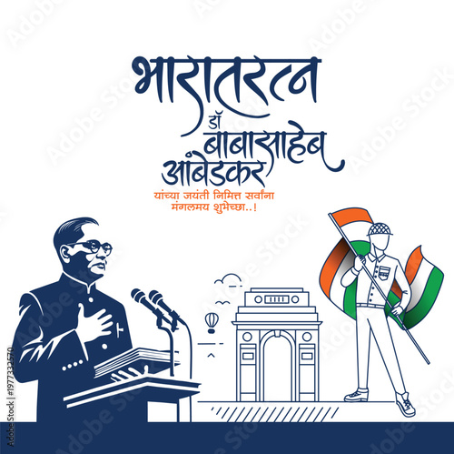 Dr. Babasaheb Ambedkar Jayanti Design | Inspirational Social Reformer Tribute Poster