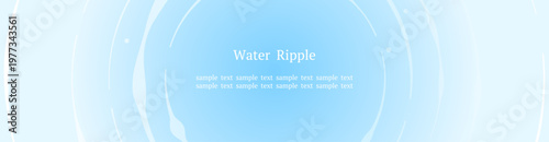 水紋をモチーフにした背景 中央配置 水色グラデーション Webバナー素材