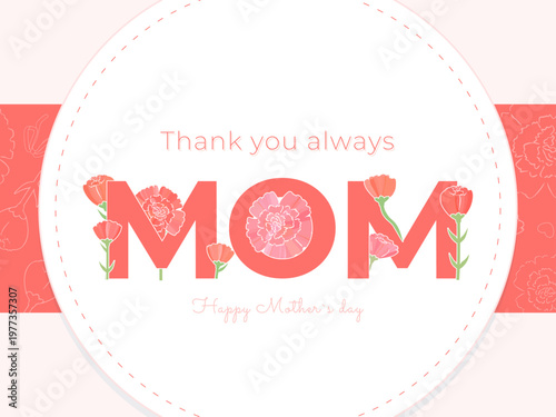 母の日のメッセージカード（Thank you always Mom）