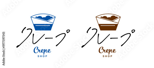 クレープのイラスト