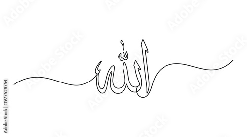 Elegant Arabic Calligraphy of Allah Name Minimalist Line Art Islamic Art