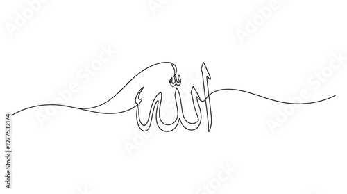 Elegant single line calligraphy art of the word Allah in Arabic script on a clean white background
