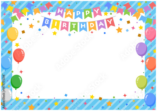 誕生日フレーム横長（青い枠） ガーランドと風船のパーティー背景